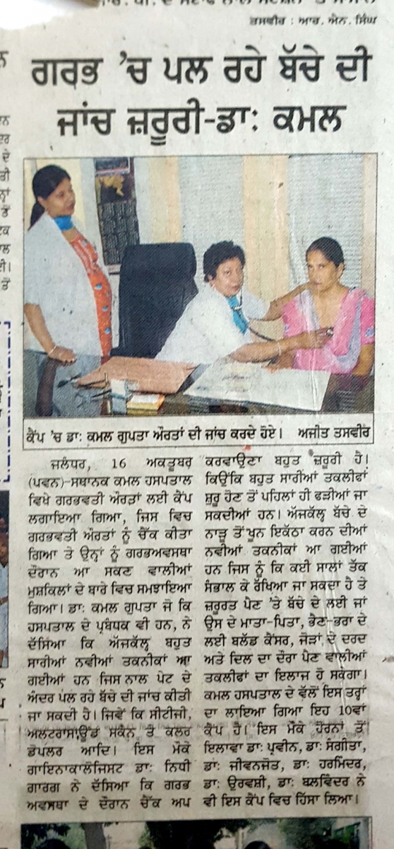 Press Release1